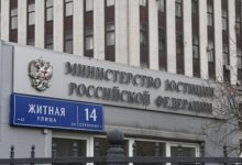 Фото - Минюст захотел получить доступ к банковской тайне