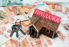 Фото - Названы города-лидеры по росту цен на жилье в России