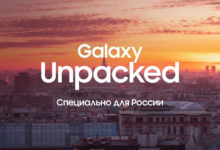 Фото - Сегодня Samsung проведёт российскую версию Galaxy Unpacked с розыгрышем Galaxy S21