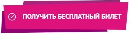 Турбизнес на гребне волны: технологии адаптации к уже изменившемуся миру