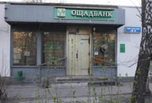 Фото - Украинские банки за год закрыли более 800 отделений