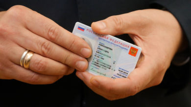 Фото - В Москве запустят пилотный проект по внедрению электронного паспорта гражданина России