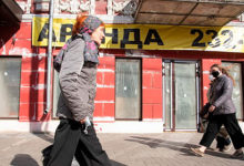 Фото - В России закрылся каждый пятый бизнес: Бизнес
