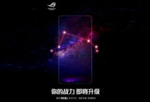 Фото - В социальной сети Weibo появился тизер нового поколения геймерского смартфона ASUS ROG Phone