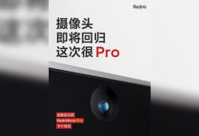 Фото - Xiaomi скоро представит RedmiBook Pro 15, в котором вернёт веб-камеру