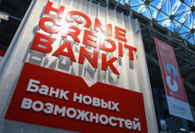 Фото - Банк Хоум Кредит стал вторым среди лучших российских банков