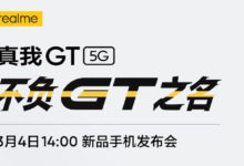 Фото - Флагманский смартфон Realme GT 5G на чипе Snapdragon 888 дебютирует в начале марта