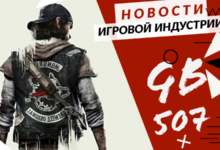 Фото - Gamesblender № 507: переиздание Diablo II, Days Gone на ПК и экшен про кунг-фу от авторов Absolver