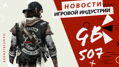 Фото - Gamesblender № 507: переиздание Diablo II, Days Gone на ПК и экшен про кунг-фу от авторов Absolver