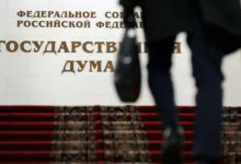 Фото - Госдума поддержала штрафы для IT-ресурсов за санкции против российских СМИ