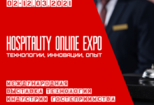 Фото - Hospitality Online Expo стартует 2 марта