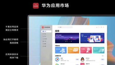 Фото - Huawei выпустила настольные версии AppGallery, браузера и облачного сервиса