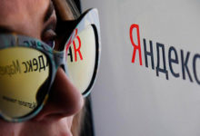 Фото - «Яндекс» заставят отказаться от «колдунщиков»