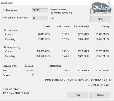 7-Zip (аккумулятор)