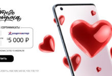 Фото - Покупатели смартфонов vivo получат подарки ко Дню святого Валентина
