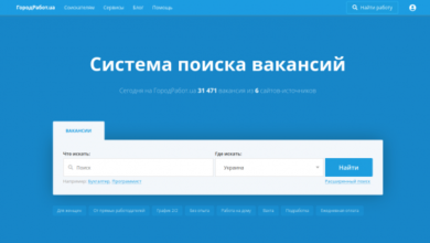 Фото - Пресс-релиз: Как найти все вакансии Украины в один клик ‒ новый портал по трудоустройству GorodRabot.com.ua