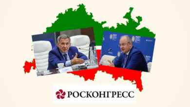 Фото - Пресс-релиз: Росконгресс и Татарстан начнут совместно развивать систему «Сделано в России»