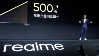 Фото - Realme выпустит доступный смартфон на платформе Helio G95