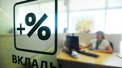 Фото - Российские банки приготовились повысить ставки по вкладам