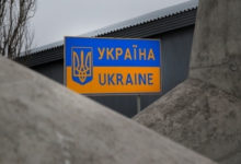 Фото - Российский импорт в Украину упал на треть за год