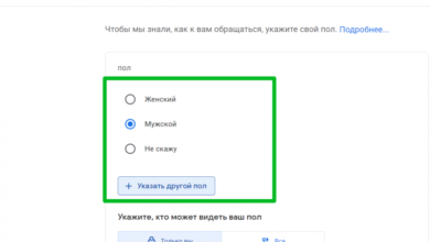 Фото - Щекотливые параметры таргетинга в рекламной платформе Google Ads