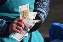 Фото - В России предложили считать зарплаты по-новому