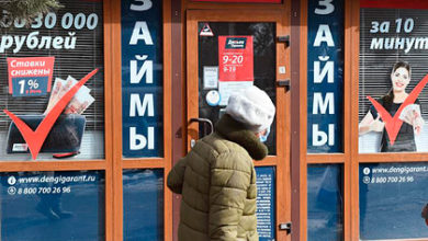 Фото - В России взлетело число должников по кредитам