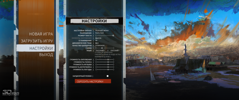 Disco Elysium