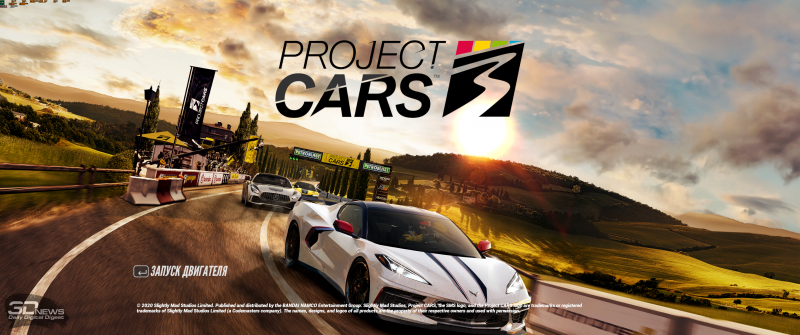 Project CARS 3