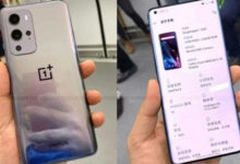 Фото - Выяснились основные характеристики OnePlus 9 — Snapdragon 888 и 120-Гц дисплей