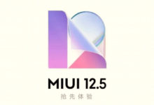 Фото - Xiaomi открыла программу бета-тестирования глобальной MIUI 12.5