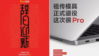 Фото - Xiaomi впервые раскрыла дизайн нового ноутбука RedmiBook Pro