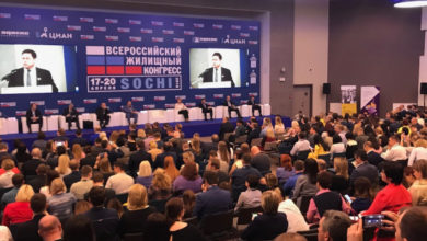 Фото - 7-11 июня в Сочи пройдёт Всероссийский жилищный конгресс