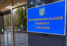 Фото - АМКУ оштрафовал Тедис Украина на 274 миллиона гривен