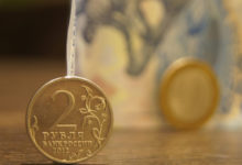 Фото - Центробанк планирует запустить в 2022 году тестирование цифрового рубля