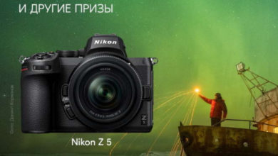 Фото - Фотоконкурсы, «Россия в моих фото», фотоконкурс Nikon и авиакомпании «Россия»