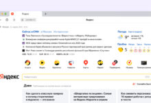Фото - Яндекс обновил логотип впервые за 13 лет