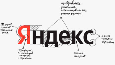 Фото - «Яндекс» сменил логотип впервые за 13 лет