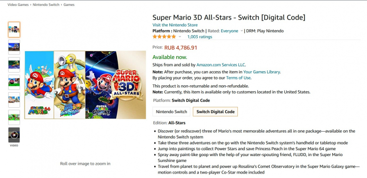 Страница кода для скачивания Super Mario 3D All-Stars на сайте Amazon