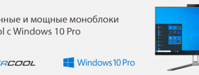 Фото - Мультигигабитный коммутатор Zyxel XGS1250-12 подходит для удаленной работы