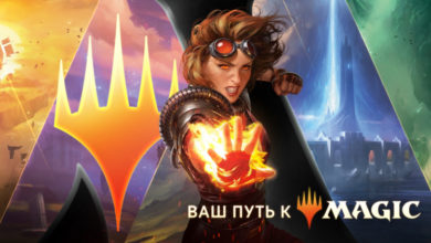 Фото - На iOS и Android состоялся полноценный релиз Magic: The Gathering Arena