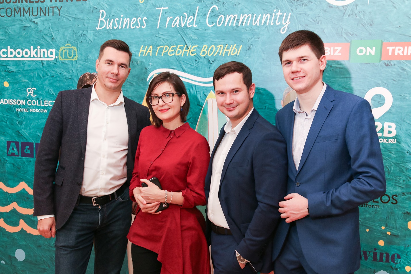 НЕслучайно встретил – первая постпандемическая встреча Business Travel Community