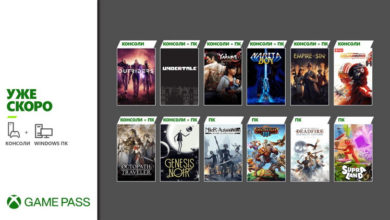 Фото - Новинки в Xbox Game Pass: Empire of Sin, Yakuza 6, Pillars of Eternity II, Undertale и многое другое