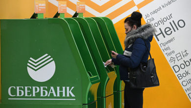 Фото - Опубликован рейтинг самых надежных российских банков