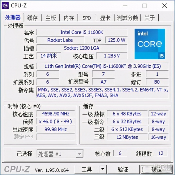 Intel Core i5-11600KF