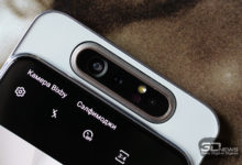 Фото - Поворотная камера смартфона Samsung Galaxy A82 получит 64-Мп сенсор