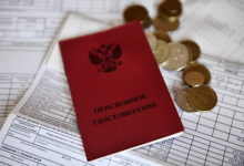 Фото - Россиянам назвали лучшее время для начала пенсионных накоплений