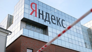 Фото - Россияне сообщили о сбоях у «Яндекса»