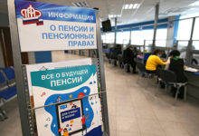 Фото - Социальные пенсии россиян повысят с 1 апреля