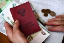 Фото - В России захотели индексировать пенсии новой категории граждан